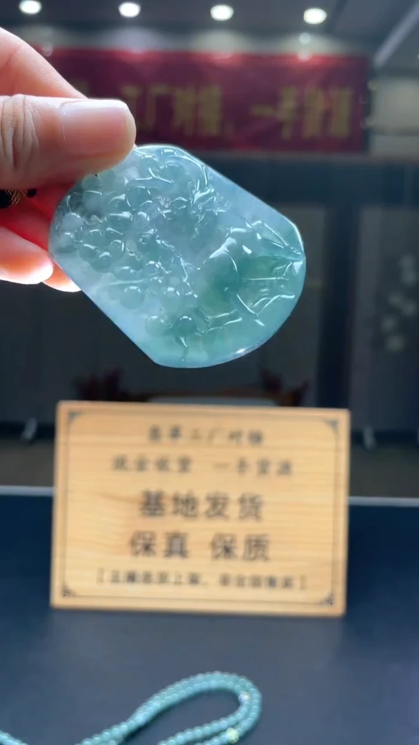 未镶嵌定制翡翠********414
