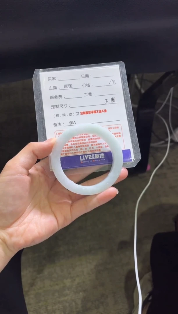 【闪购商品】定制翡翠手镯未镶嵌1定制手镯不退不换