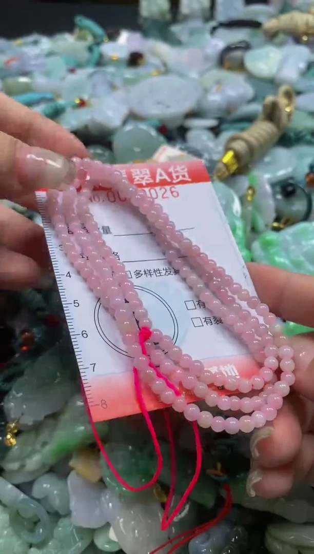 翡翠未镶嵌颈饰闪购0059026