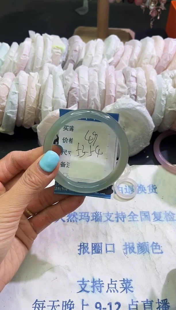 手镯玛瑙/玉髓未镶嵌1