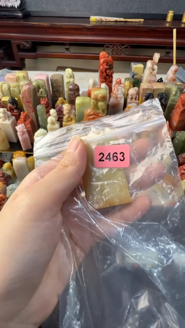 【闪购商品】青田石印石编号编号2463