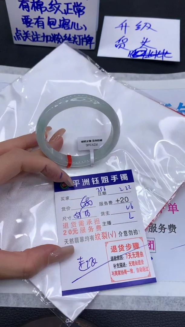 【闪购商品】翡翠手镯未镶嵌111111111