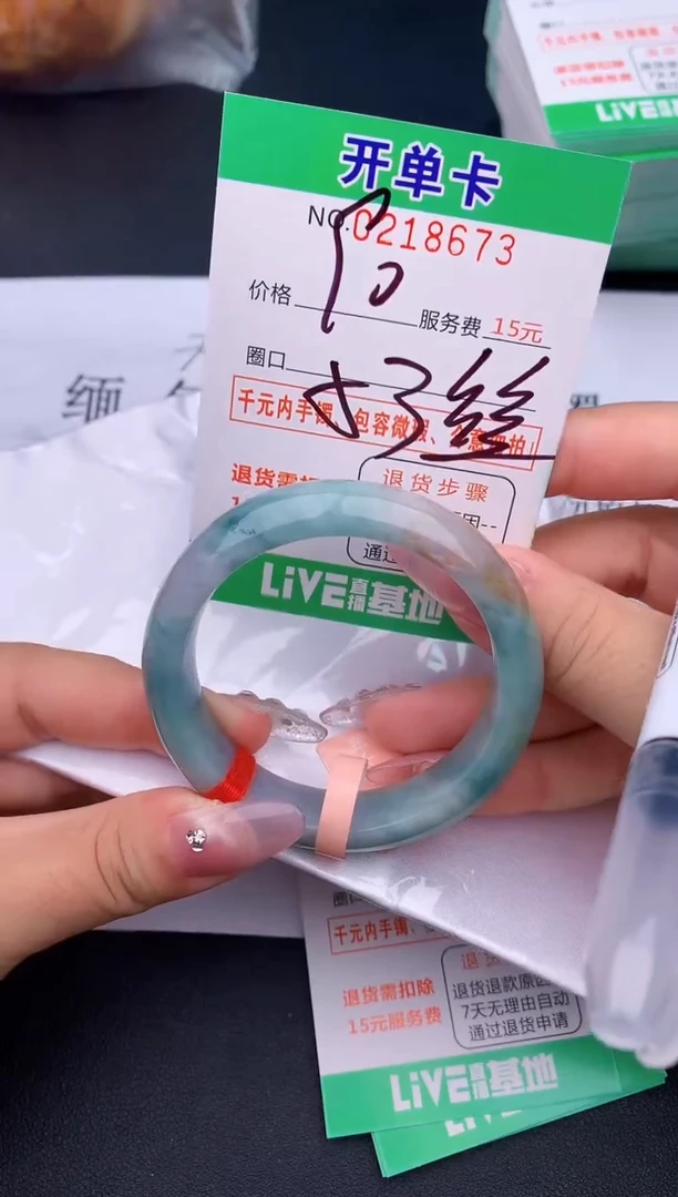 未镶嵌手镯翡翠73天然缅甸A货