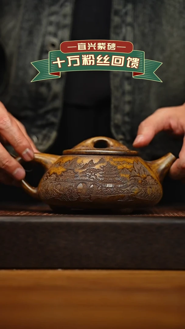 茶壶紫砂宜兴原矿 手工 紫砂壶容量600cc