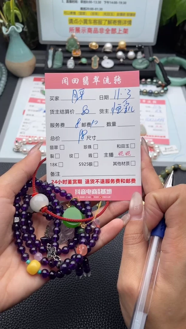 颈饰未镶嵌水晶月**℃手串