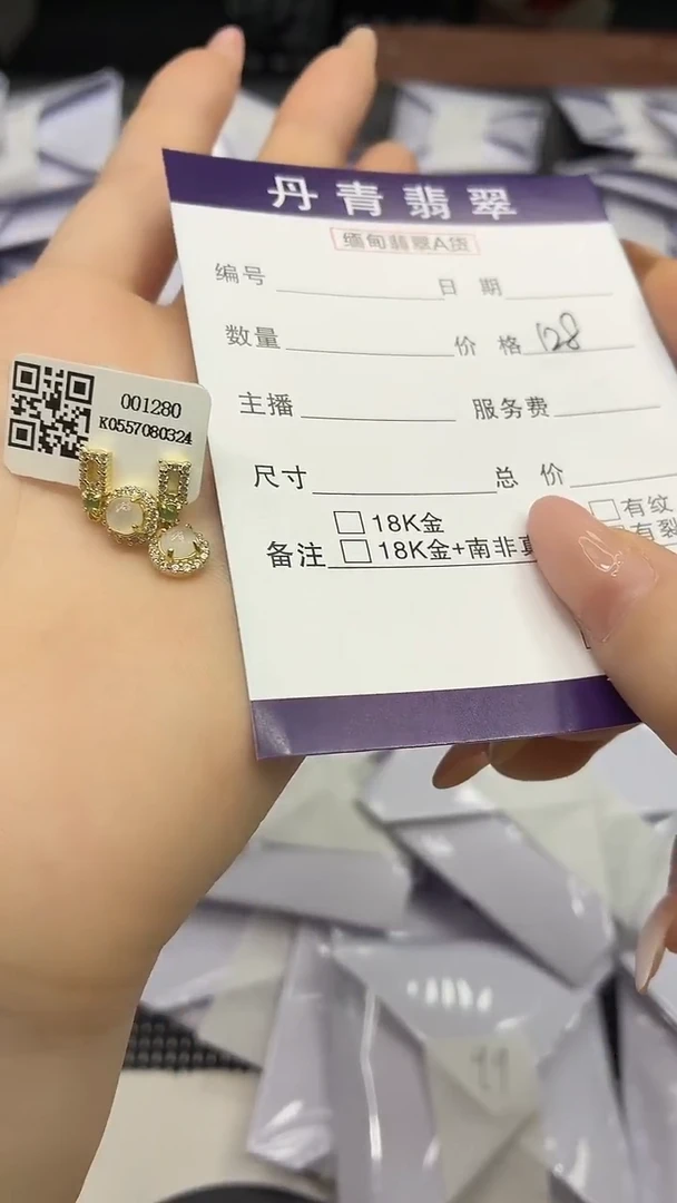 颈饰银S925镶嵌翡翠111