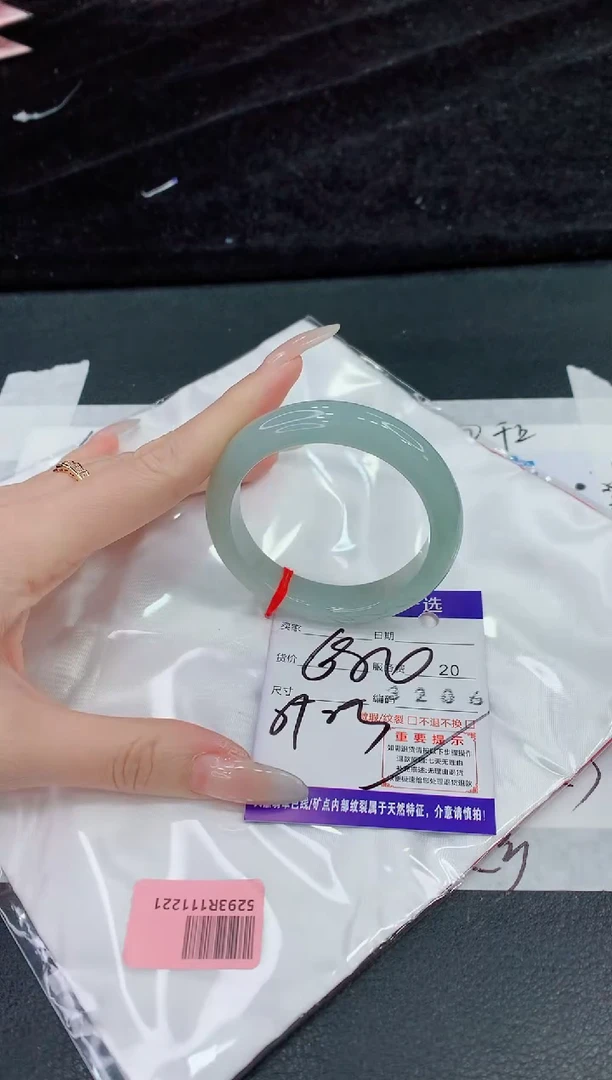 未镶嵌手镯翡翠11111111