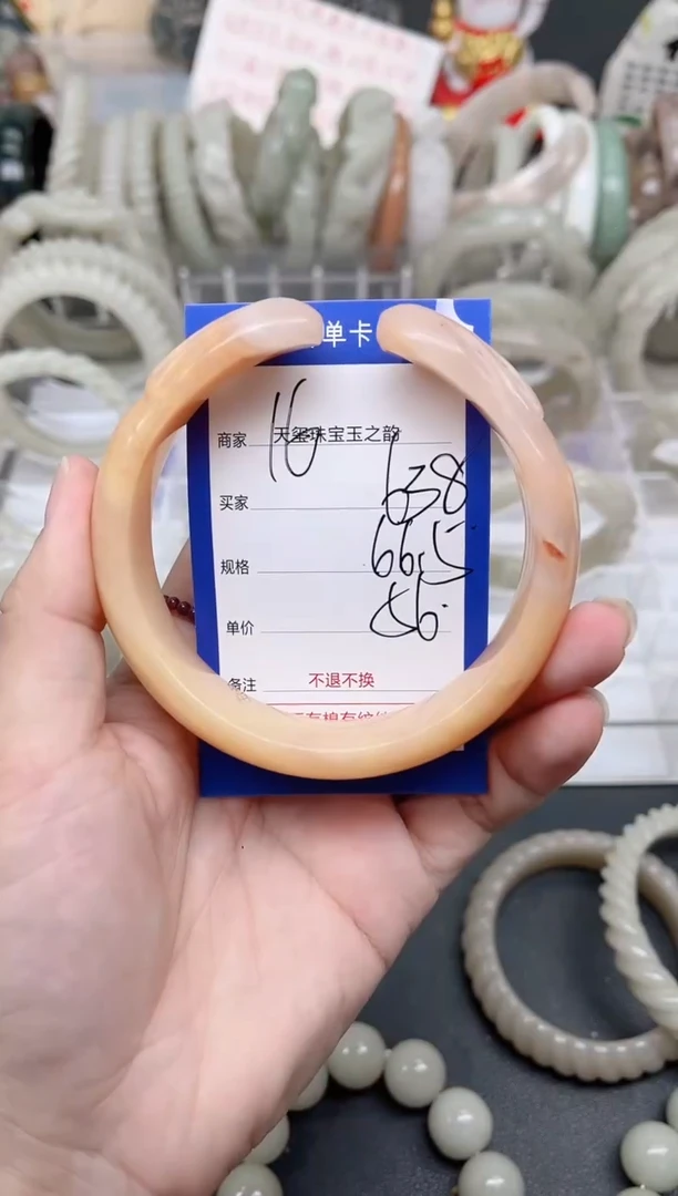 未镶嵌手镯石英质玉638