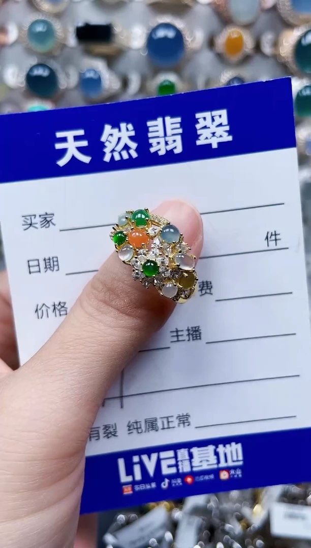 银S925镶嵌戒指翡翠677