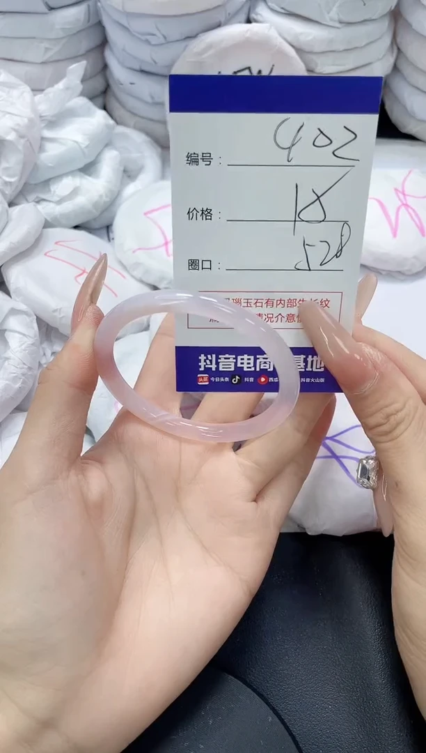 未镶嵌手镯玛瑙/玉髓402