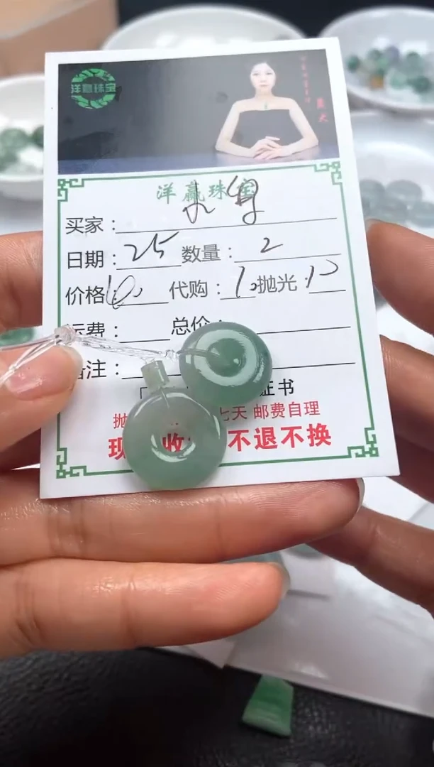 未镶嵌定制翡翠小*涡甜甜圈