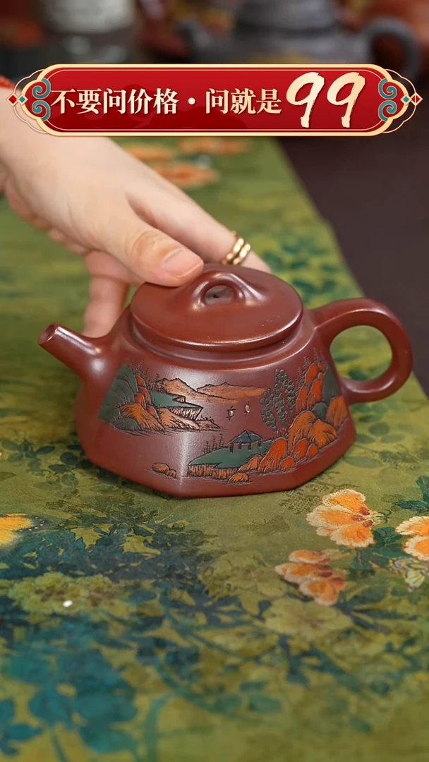茶壶紫砂宜兴紫砂