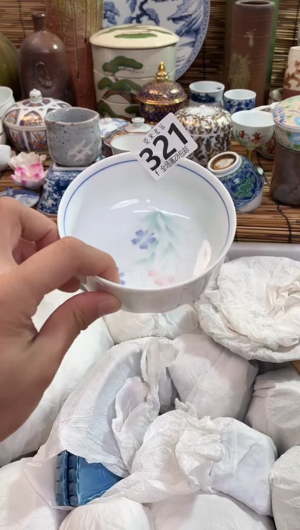 一**然全场满28包邮，陶瓷茶具瓷器