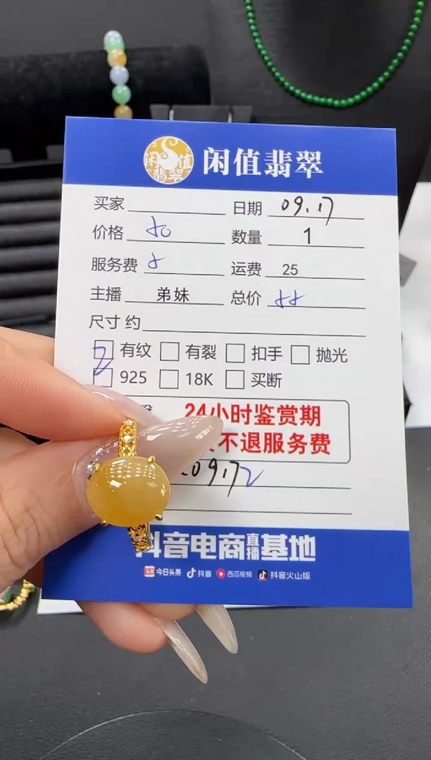 银S925镶嵌戒指翡翠翡翠戒指