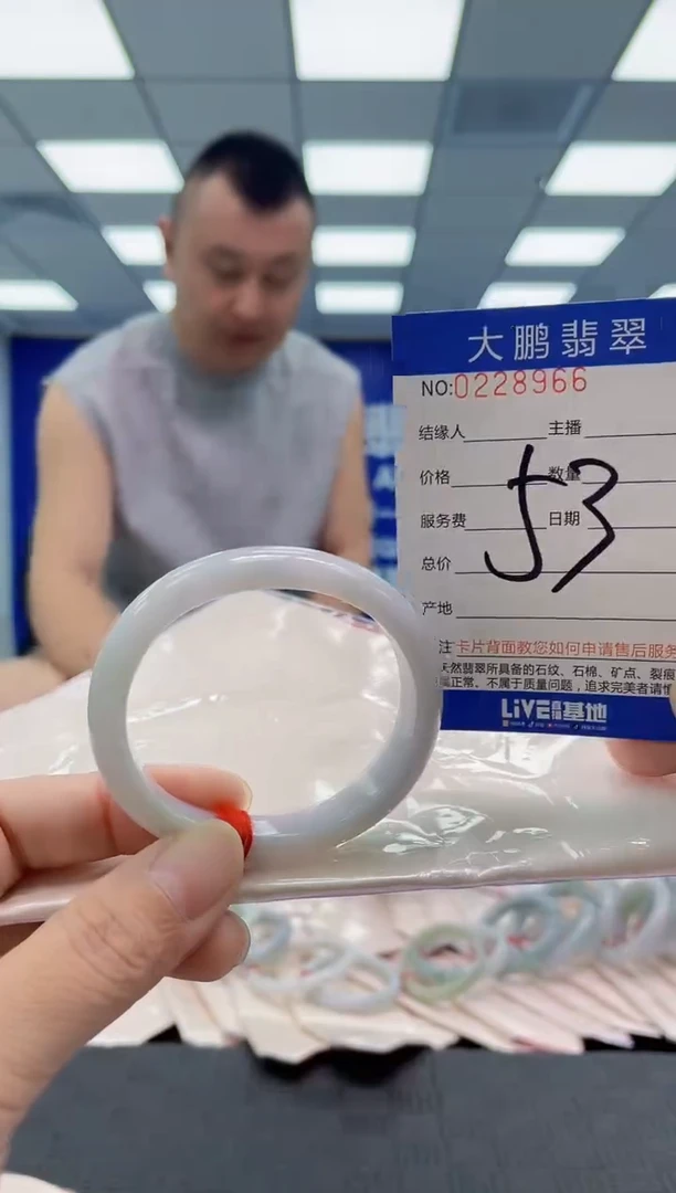 未镶嵌手镯翡翠AAAAAAAAAA