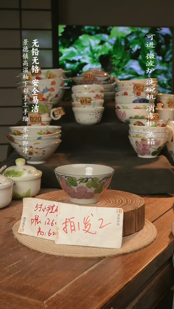 瓷景德镇高温瓷釉下彩手绘陶瓷