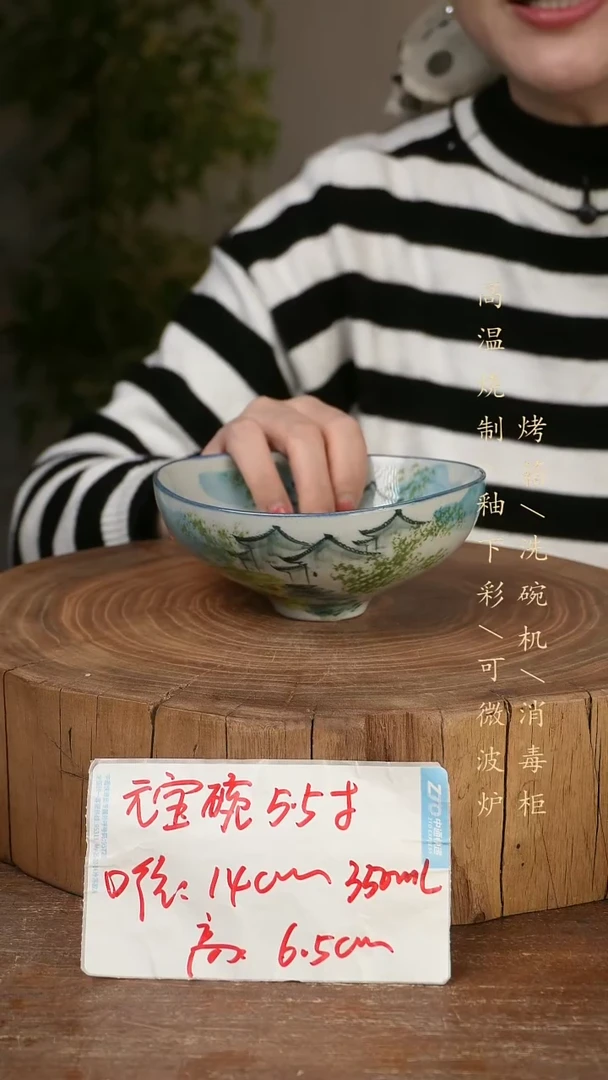 碗瓷景德镇手工手绘高温瓷釉下彩