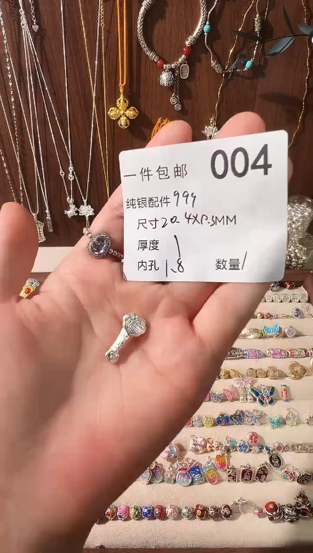 无足银素银中号如意穿孔