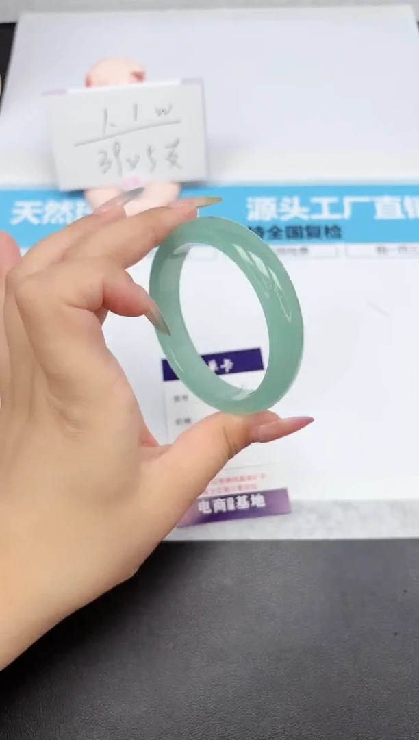 石英质玉手镯未镶嵌104-60.3