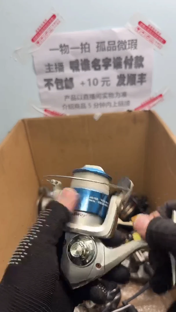 精***门钓鱼轮，微瑕孤品，成色，型号直播间讲解为准，看好再下单。