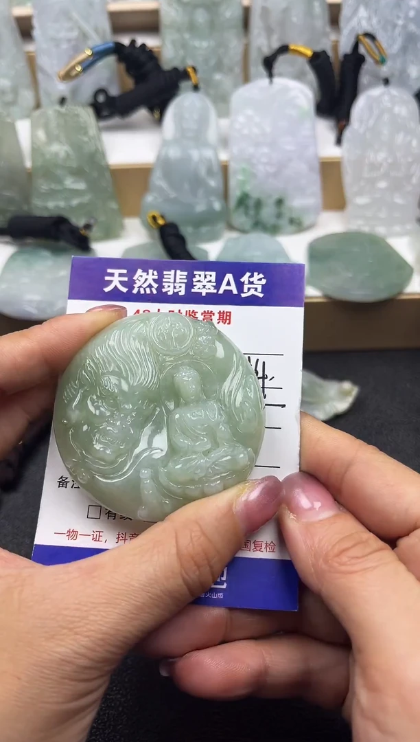 颈饰未镶嵌翡翠