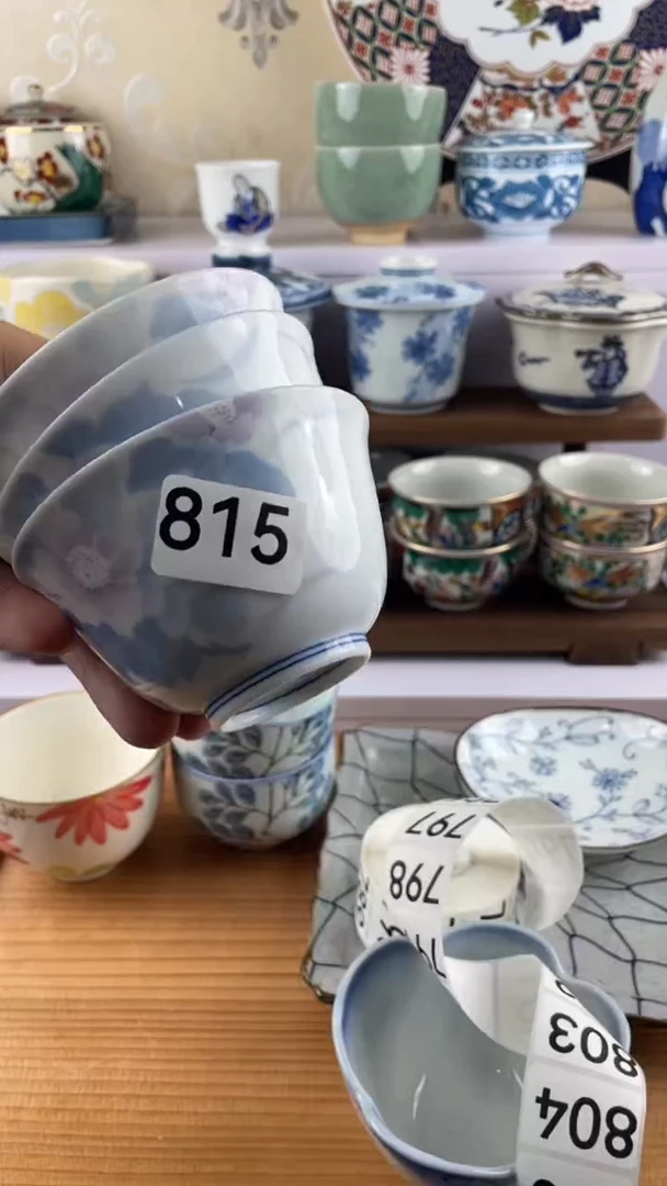 瓷片筱*815满28元包邮谨慎参拍