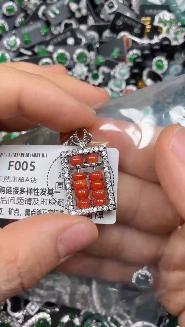 颈饰未镶嵌翡翠F005吊坠