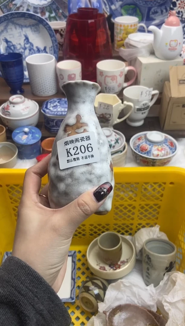 【闪购商品】瓷片206满25包邮，默认微瑕不退不换