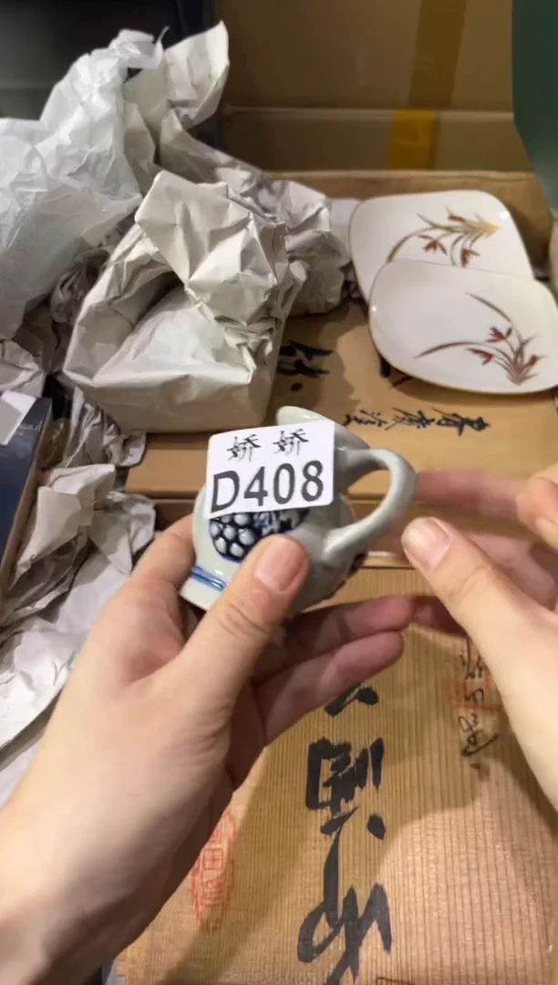 瓷片如*408定向 如玉