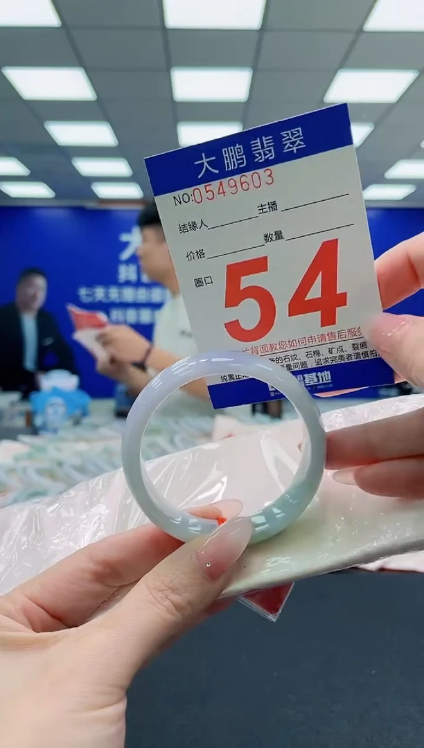 未镶嵌手镯翡翠AAAAAAAAAAAAAAAAAA