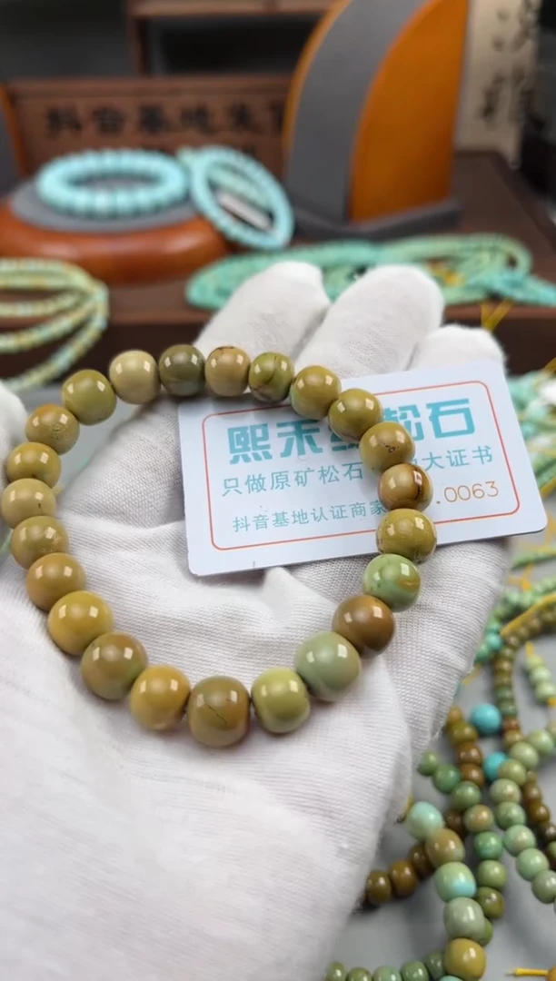 【闪购商品】绿松石松石未镶嵌0063