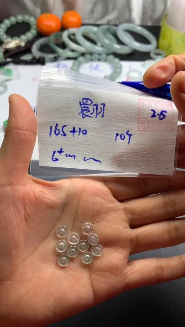 【闪购商品】定制翡翠未镶嵌 翾缘