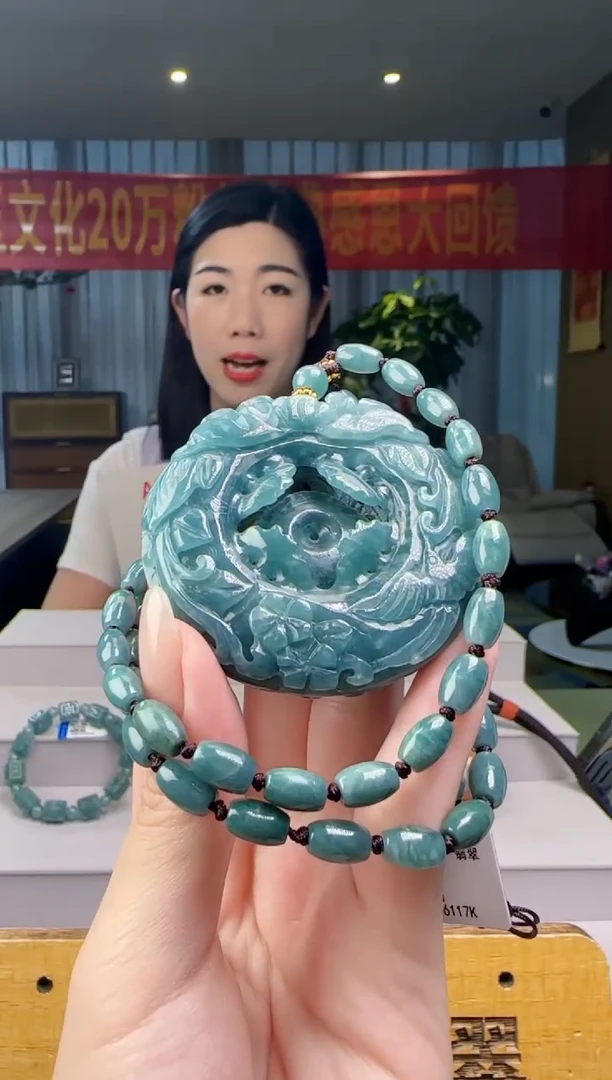 翡翠未镶嵌吊坠(赠链)多样性发其一CC@@60B7J06117K