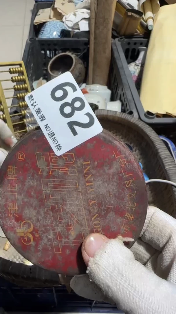 无非金属傲*亿容工艺品682