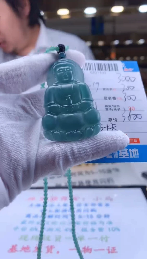 未镶嵌定制翡翠天然翡翠A货拍一发一