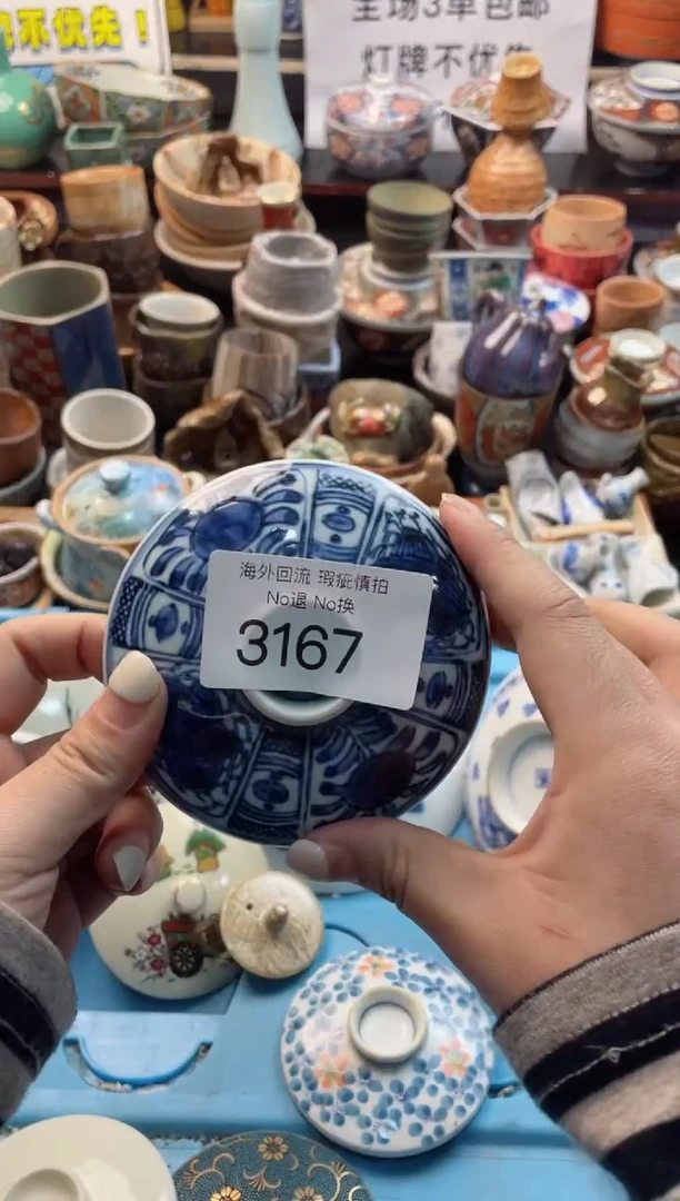 【闪购商品】摆件3167精美瓷器 创意盖子