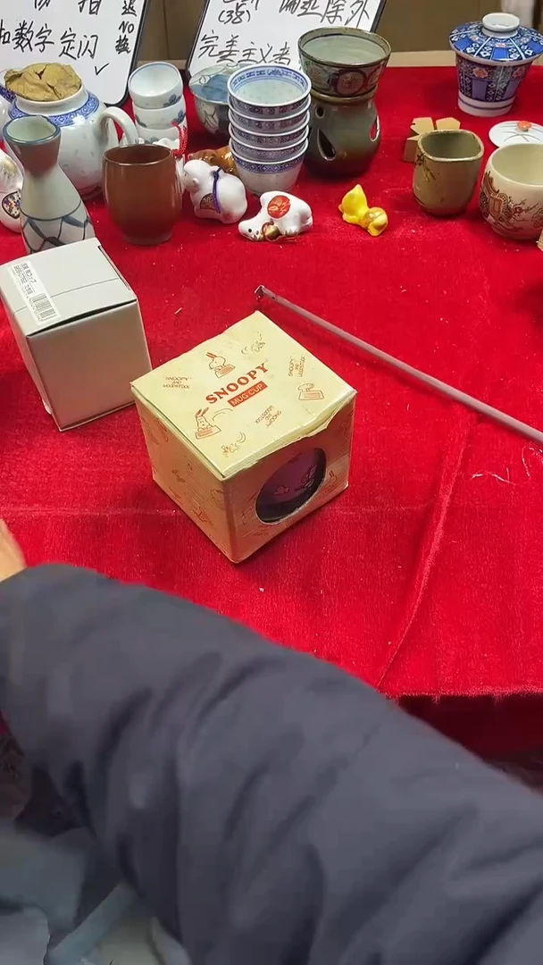 子*上乘杂项瓷瓷瓷瓷瓷瓷299