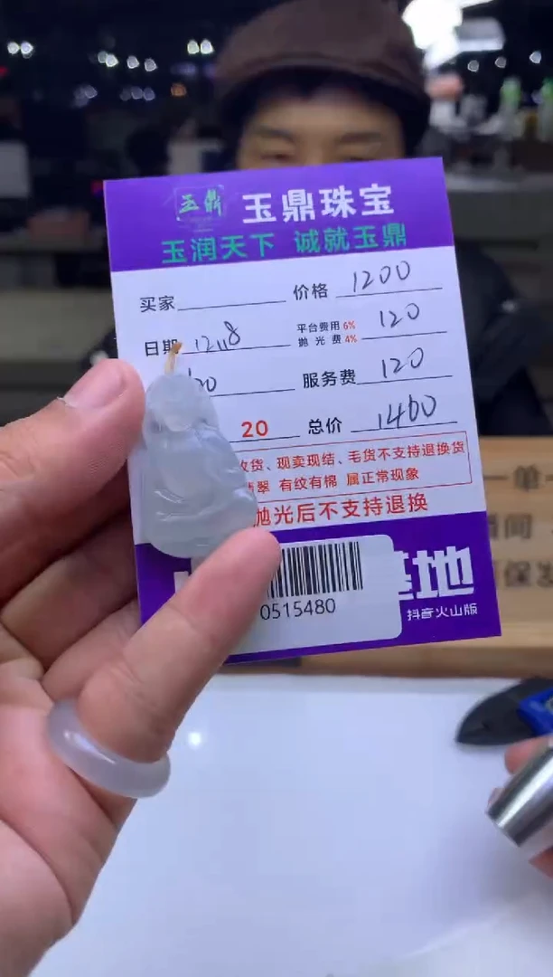 未镶嵌定制翡翠车**?  F0515480