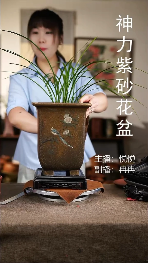 紫砂花盆紫砂花盆30988+s