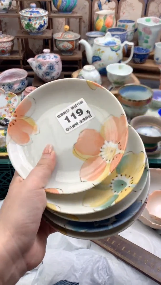 瓷片卡***王119号九姑娘工艺品瓷器