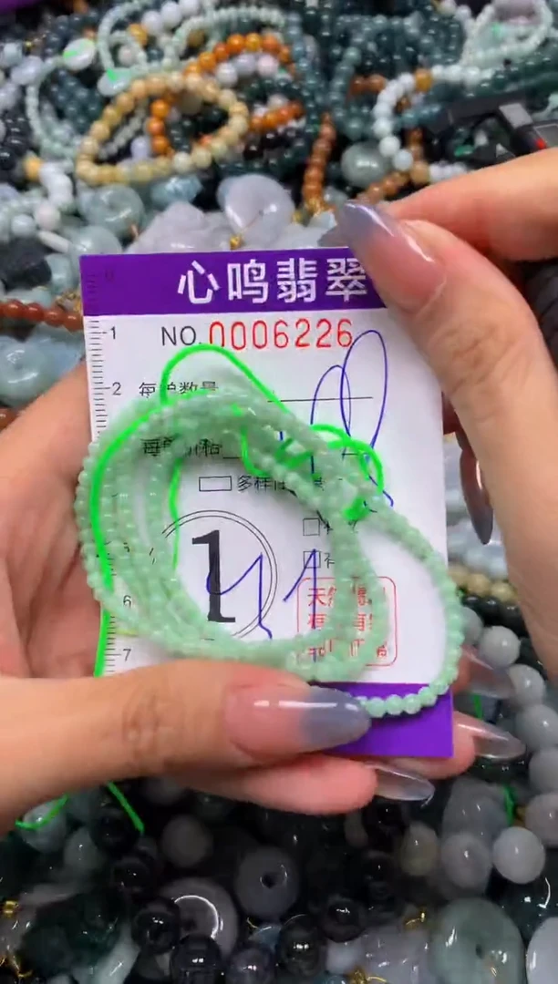颈饰未镶嵌翡翠闪购006226
