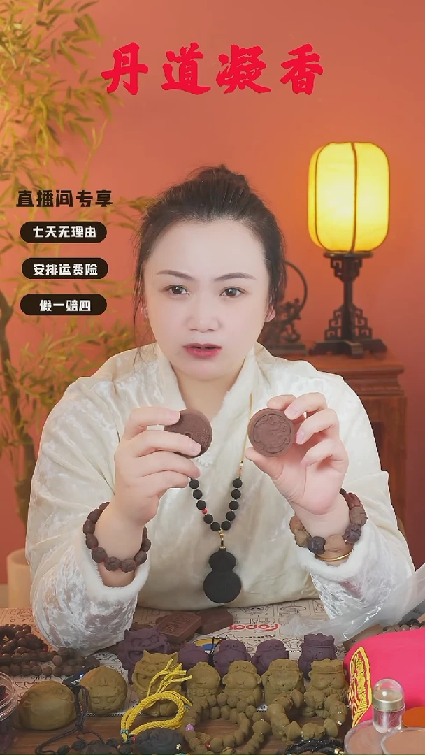 新五真牌子随机发