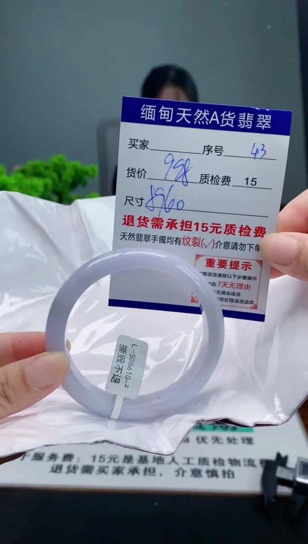 翡翠手镯未镶嵌43缅甸天然A货翡翠需包容瑕疵，介意慎拍