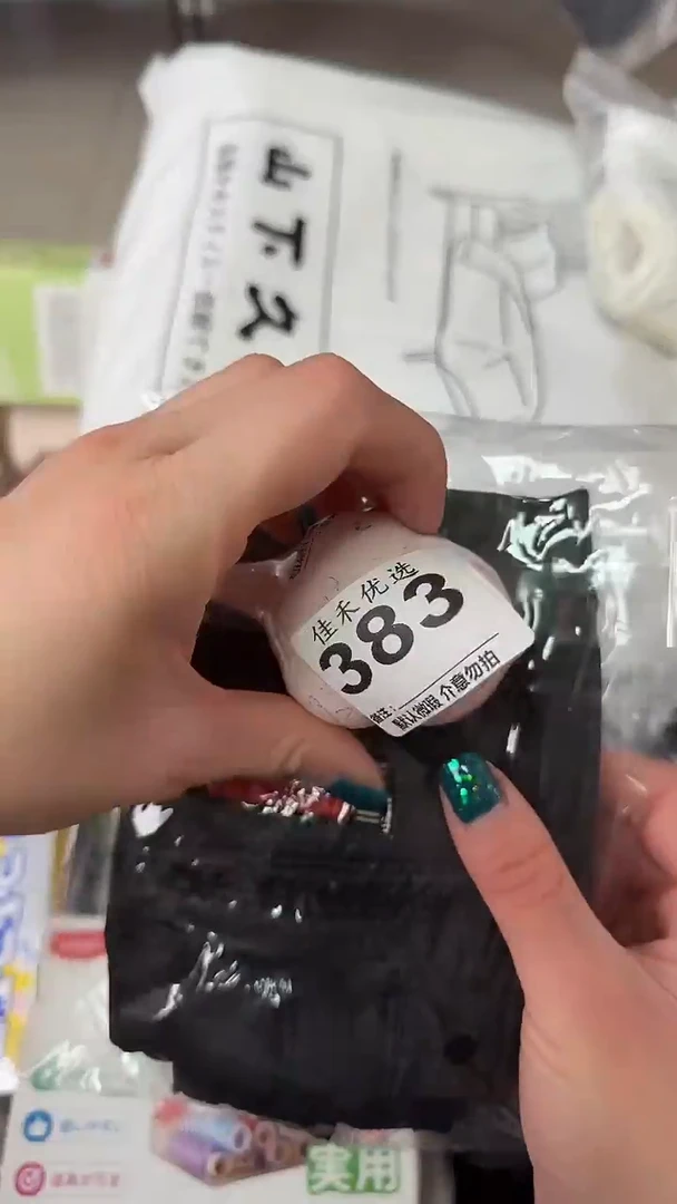罐他**石瓷器瓷器瓷器瓷器杂货