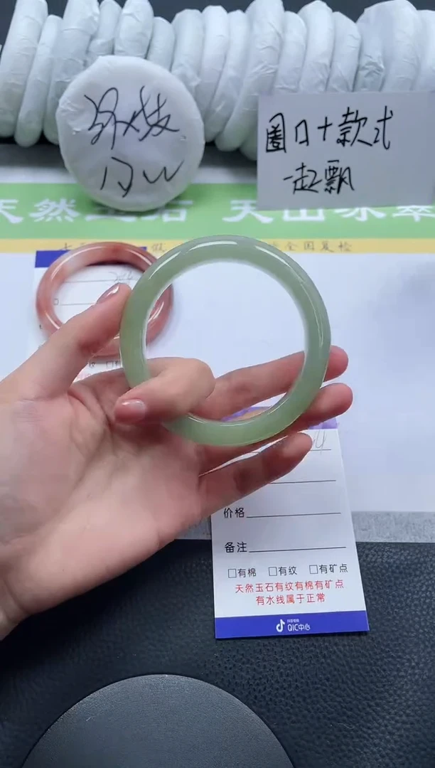 【闪购商品】石英质玉手镯未镶嵌A204-60.1