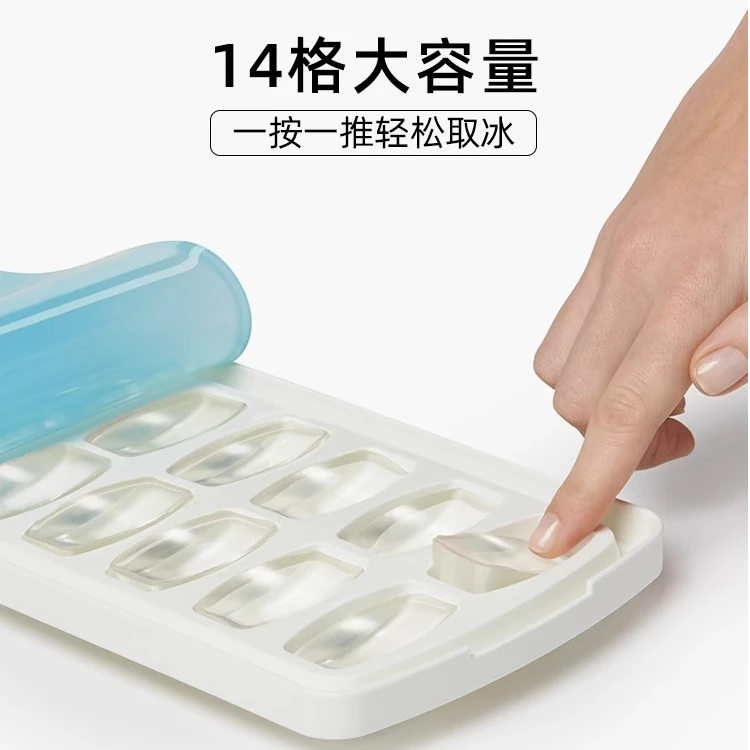 OXO奥秀冰块模具硅胶盖冷冻冰格家用可侧放神器食品级制冰盒工具