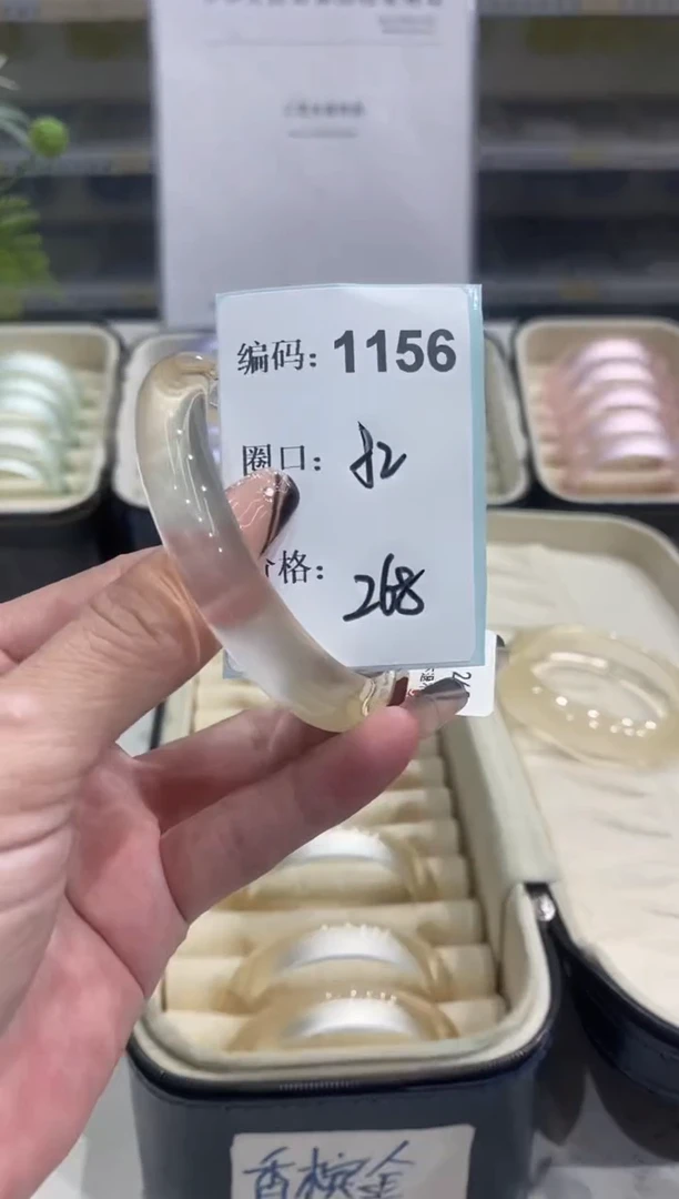 非金属无编码1156