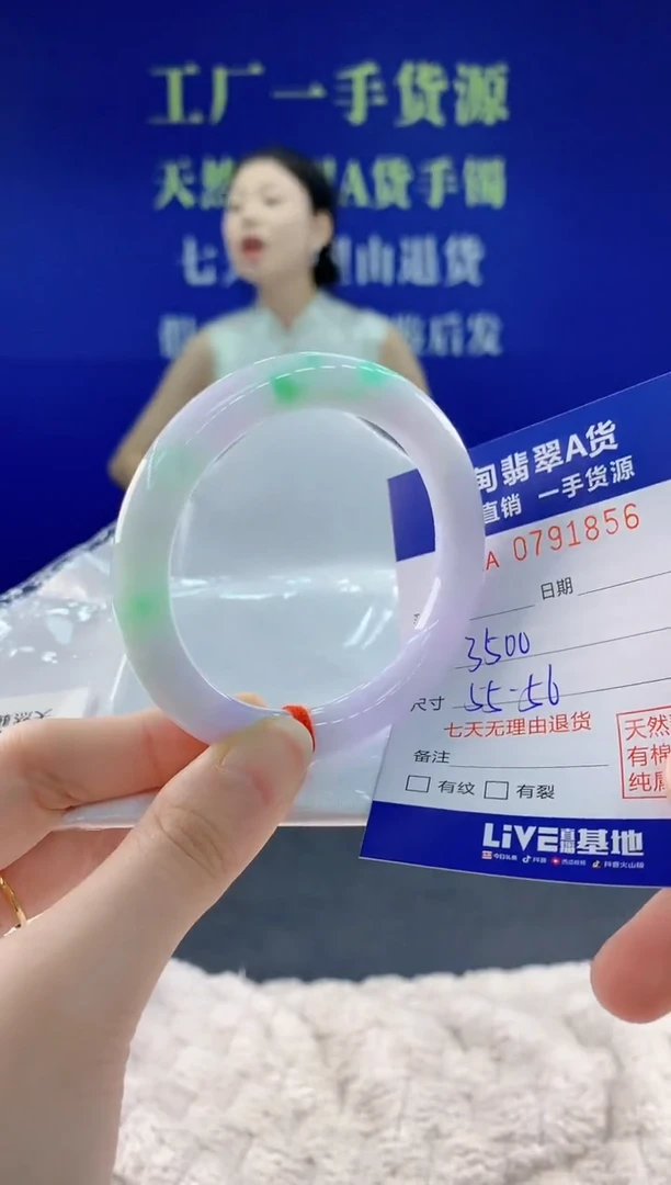 未镶嵌手镯翡翠56天然翡翠A货