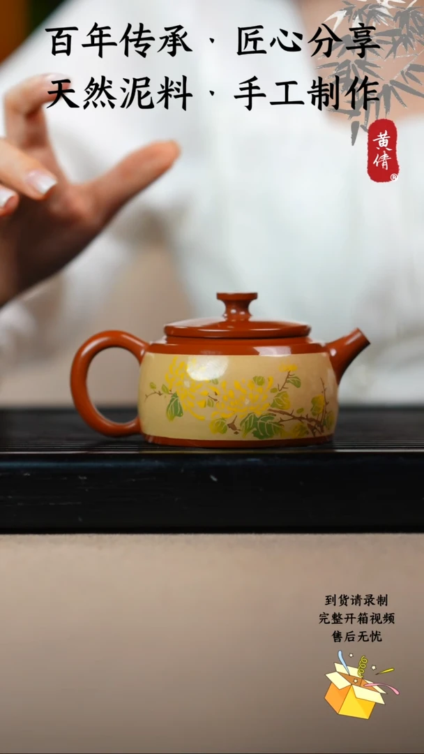 壶黄倩建水紫陶作品带证书560