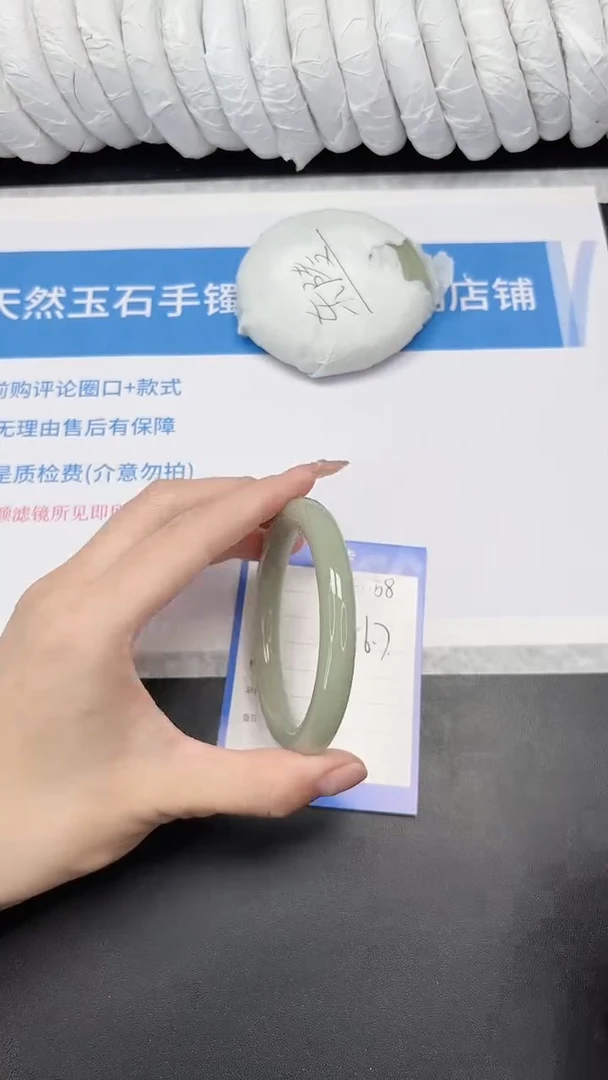 未镶嵌手镯石英质玉158-56.7DY